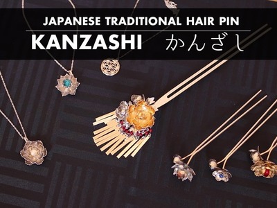 Japanese traditional hair pin "Kanzashi",Kikukawa(簪、菊川）| JapanMade