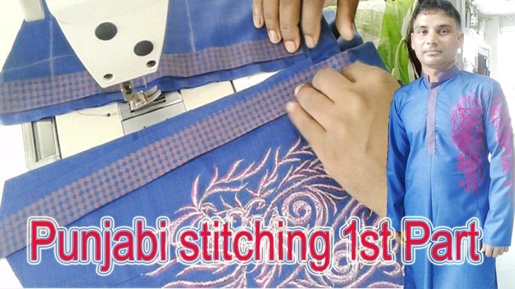 ►Punjabi stitching 1st Part | Gents Punjabi Sewing full | পাঞ্জাবী সেলাইয়ের 1 অংশ | OBSESS Tailors