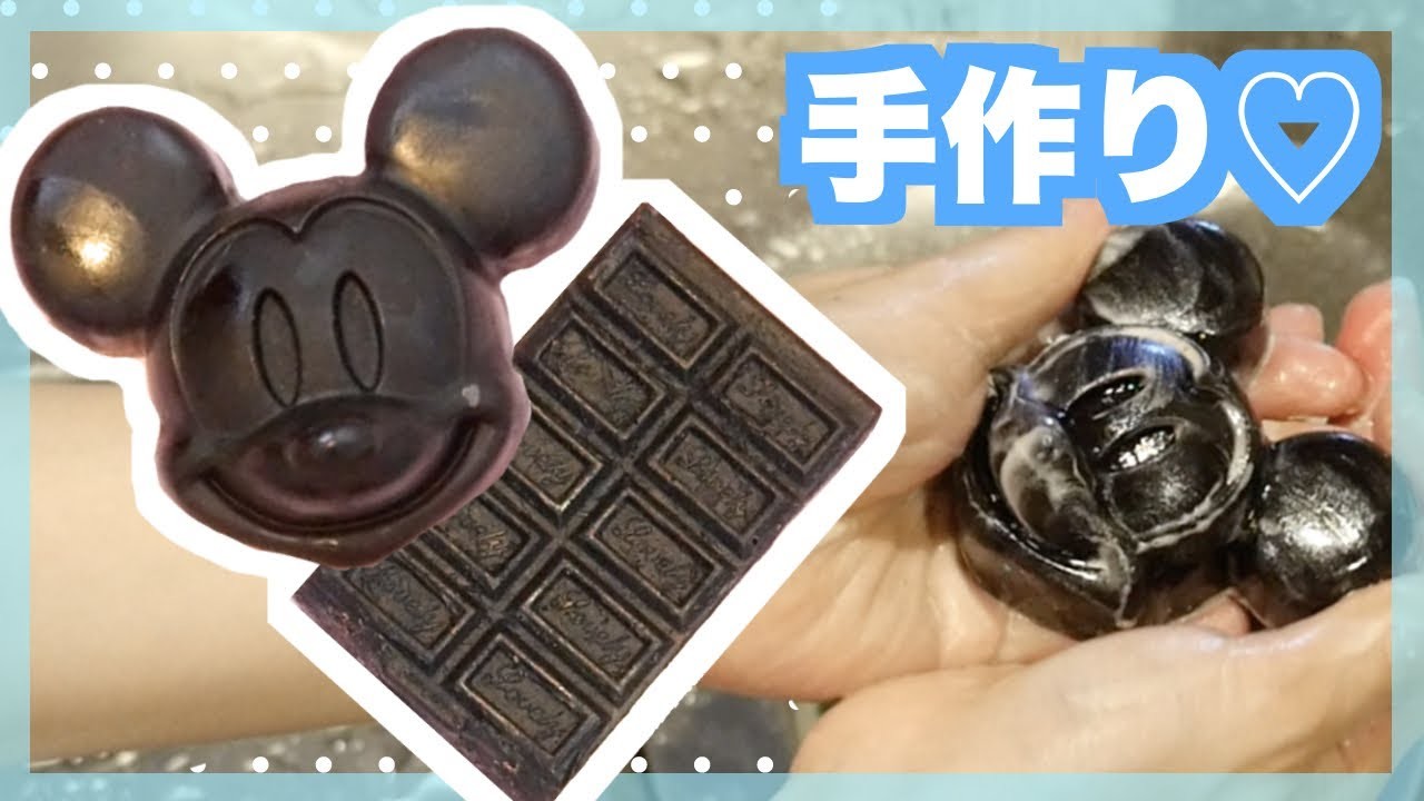 DIY:  How to make Chocolate Soap | Easy Melt and Pour