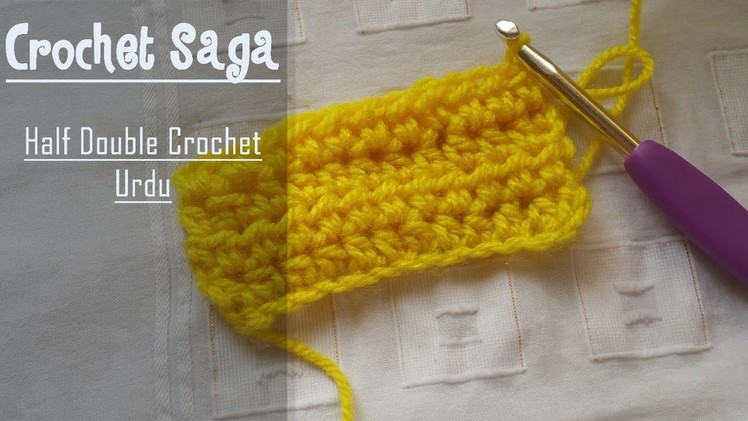 How to Half Double Crochet Stitch - HDC in Urdu. Hindi