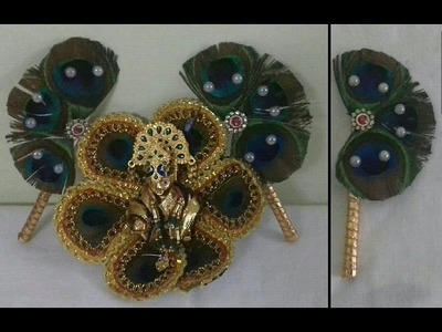 HOW TO MAKE PEACOCK FEATHER PANKHA FOR BAL GOPAL. FAN FOR LADDU GOPAL – SS ART CREATIONS.