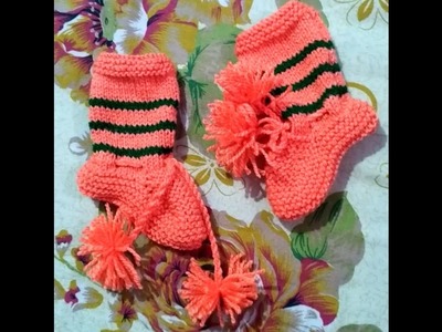 How to make woolen booties for kids | woolen socks pattern part 5 - full tutorial