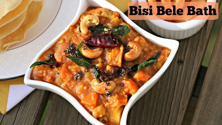 Bisi Bele Bath | Bisi bele Bath powder| South Indian Lunch Recipe | Sambar Rice