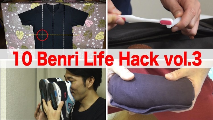 10 Benri LifeHack Compilation【PART3】Useful Life Hacks
