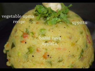 Vegetable upma recipe in Kannada.Tarakari uppittu.Bansi rava Uppittu.Upma recipe