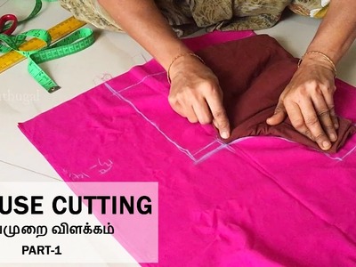 Easy Blouse Cutting in Tamil - Part 1