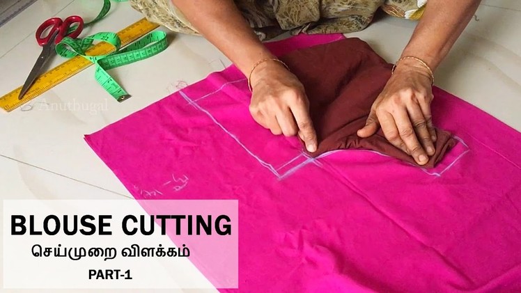 Easy Blouse Cutting in Tamil - Part 1