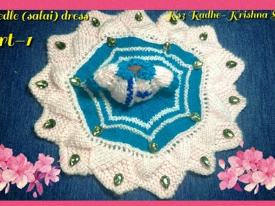 2Needle(salai) Flower Star dress.poshak for Ladoo Gopal,Thakurji winter woolen dress,size-3-4,Part-1