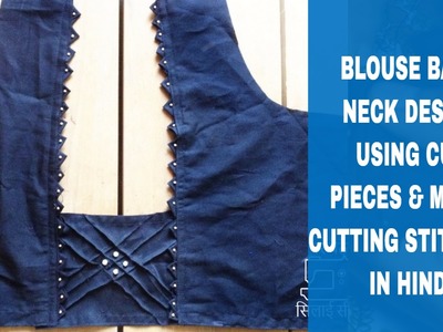 Blouse Back Neck Design Using Cut Pieces & Motis Cutting Stitching