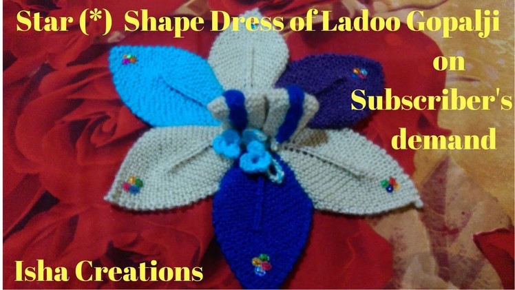 Star shape dress design of ladoo gopalji or Kanhaji or Krishnaji from left over yarn in Hindi