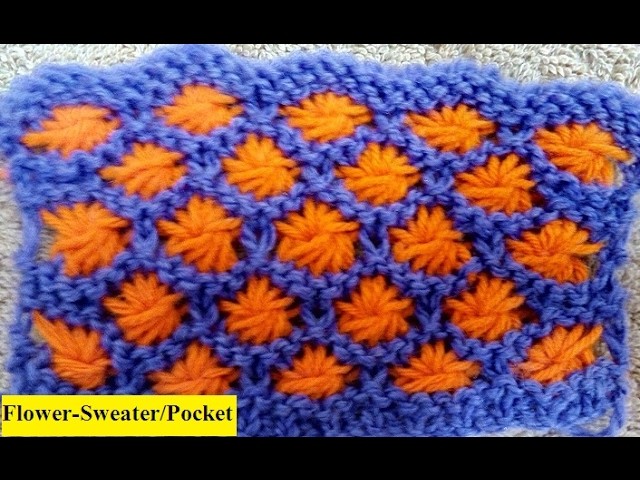 Knit Pattern for Sweater or Pocket हिंदी. बुनाई डिजाइन - 36* Flower *