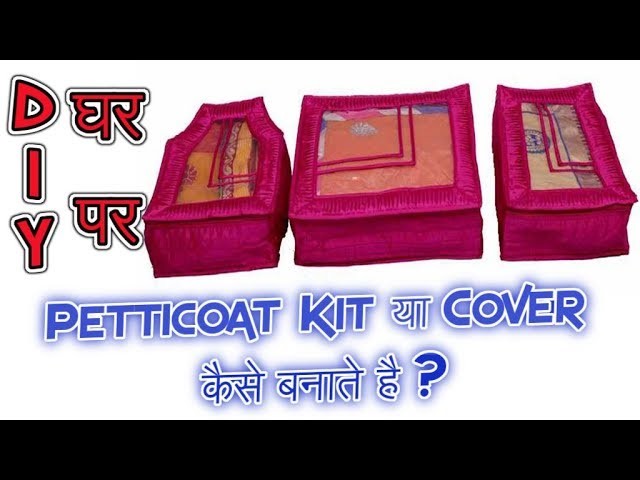 [DIY] How to | Make Petticoat Kit or Cover | at Home in Hindi | Petticoat Kit Making in Easy Way