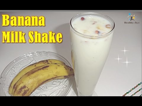 बनाना शेक Banana milkshake recipe in hindi - How to make Banana milkshake at home