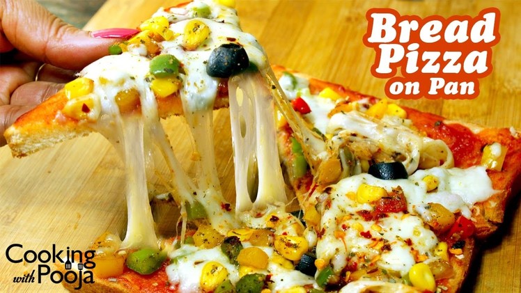 Bread Pizza Recipe in Hindi | 2-मिनट मैं तवा ब्रेड पिज्जा बनाने की विधि |  Quick & Easy Bread Pizza