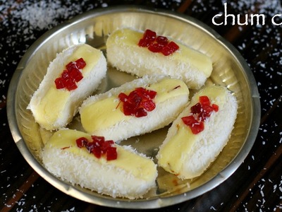 Chum chum recipe | cham cham sweet recipe | how to make chomchom recipe