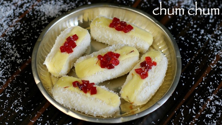 Chum chum recipe | cham cham sweet recipe | how to make chomchom recipe