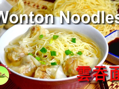 Classic Wonton Soup Recipe - How to make the authentic Cantonese way