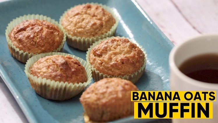 How To Make Banana Oats Muffins | Banana Oats Muffins Recipe