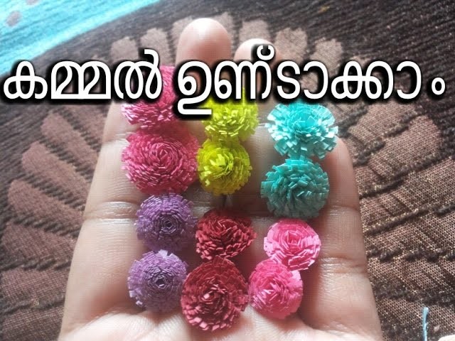 How to make beautiful quilling studs|easy method of making quilling studs at home
