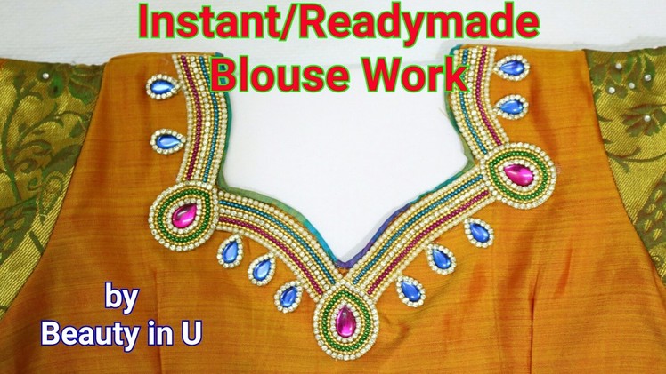 How to make Easy Instant.Readymade Saree Blouse Design. Dress Design at Home. Bridal Saree Blouse