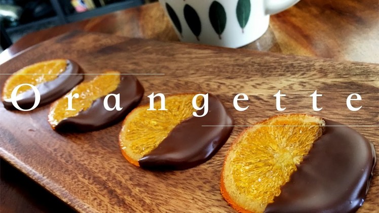 オランジェット How to make orangette