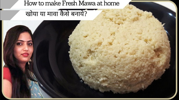 How to make Mawa or Khoya at home from milk - Homemade Khoya or Mawa recipe by manisha
