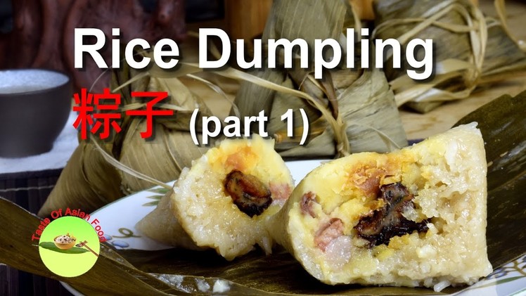 How to Make Zongzi 粽子 (Cantonese rice dumpling) part 1