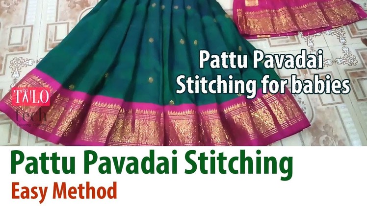 How to stitch pattu pavadai Silk langa for Kids Skirt stitching (DIY) pattu pavadai stitching