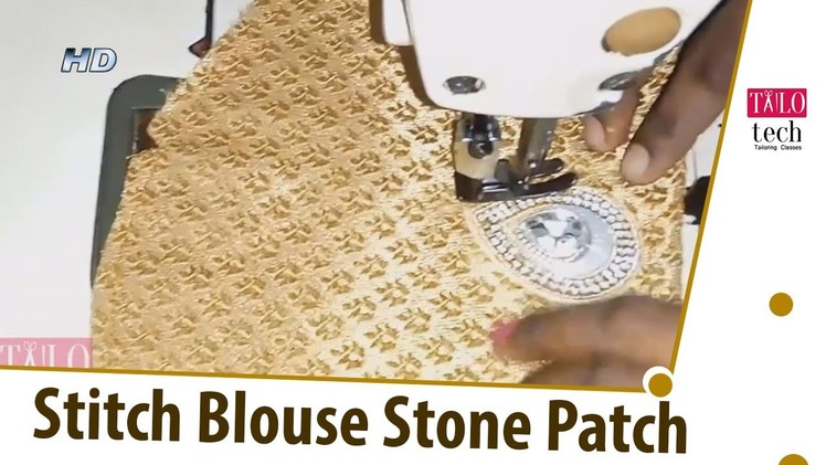 How To Stitch Stone Patch Design In Blouses part 1.2 Blouse Sleeves