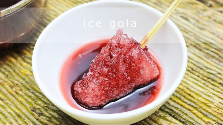 Ice gola recipe  | How to make ice gola at home | under 2mins
