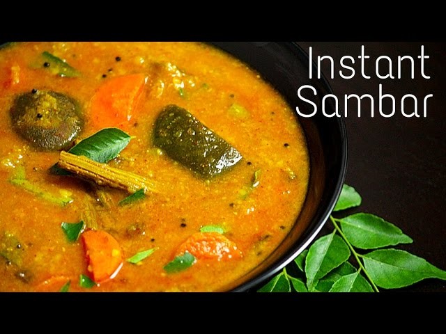 Instant Vegetable Sambhar Recipe ( How to make Sambar). इंस्टेंट वेजिटेबल सांबर रेसिपी