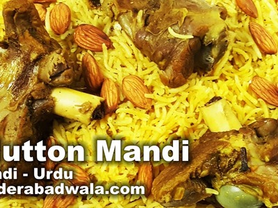 Mandi Recipe Video in Hindi - Urdu - How to Make Mutton Mandi at Home - Easy - Quick & Simple