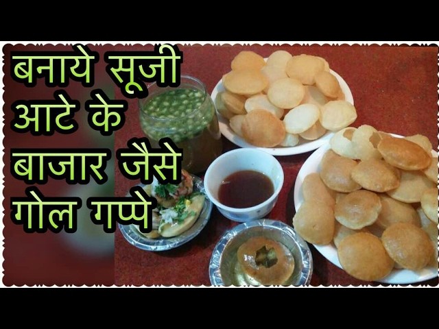 Pani Puri Recipe _ How to make Aata. Suji golgappe at home _ Cook with Monika