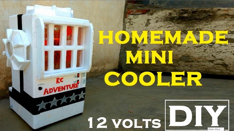 कम लागत में घर पर कूलर कैसे बनाये | How To Make Cooler At Home In Low Cost