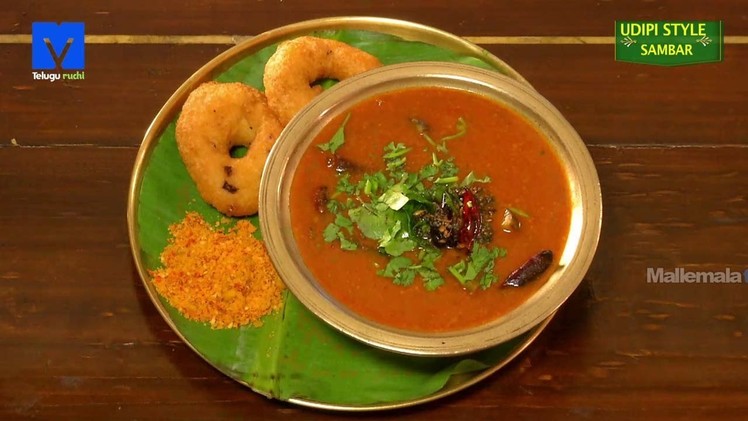 Udipi Sambar Recipe | How to make Udipi Style Sambar | Telugu Ruchi - Cooking Videos