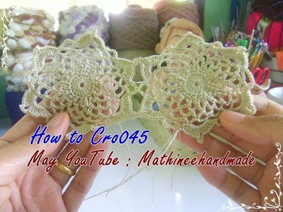 How to Cro045 Crochet pattern. ถักผังลายโครเชต์ ลายหกเหลี่ยม _ Mathineehandmade