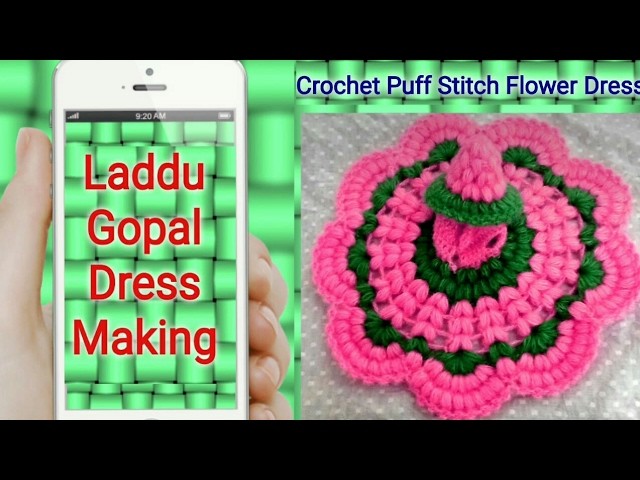 Part 1.3;. How to make. Crochet. Puff Stitch. Flower. Dress. Poshak.of. Laddu gopal. Kanha ji