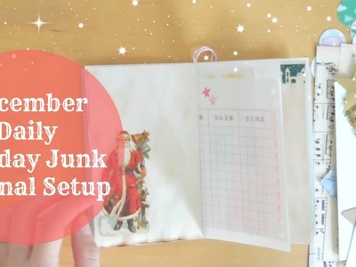 December Daily Holiday Junk Journal Setup