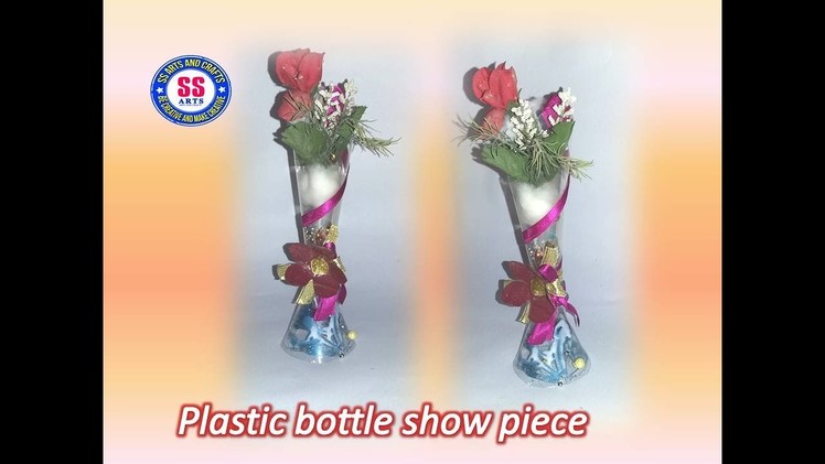 DIY.Best out of the waste.Plastic bottle show piece.plastic bottle gift item