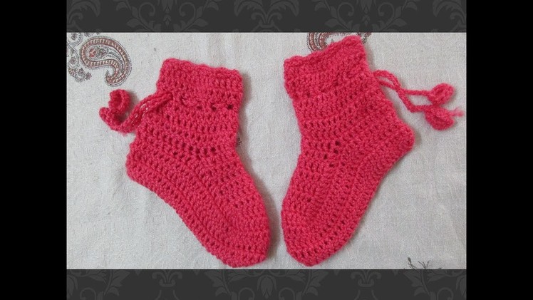 How to Make Kids Crochet Socks [HINDI]