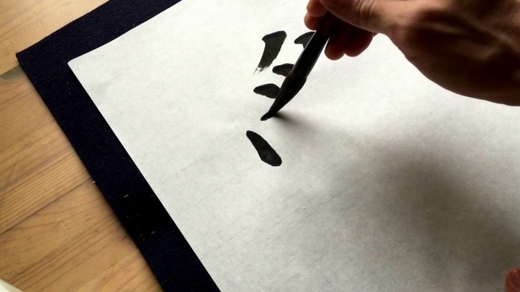 Japanese Calligraphy SHODO lesson How to write Kanji 愛 (LOVE) --Kaisho style (Regular script)