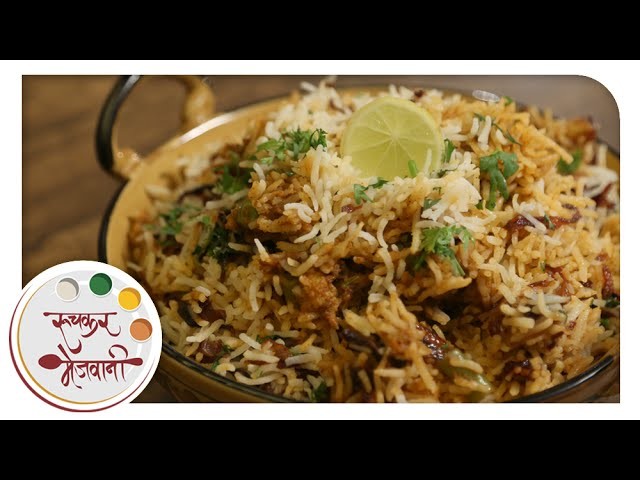 Veg Biryani - व्हेज बिर्याणी | Easy & Homemade Rice | Indian Recipe by Archana in Marathi