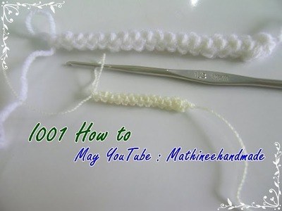 I001 Irish Crochet How to. วิธีถัก เพื่อแต่งชิ้นงานโครเชต์ไอรีส _ Mathineehandmade