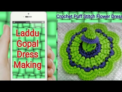 Part 2.3;. How to make. Crochet. Puff Stitch. Flower. Dress. Poshak.of. Laddu gopal. Kanha ji