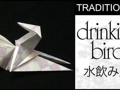 Traditional Action Origami Bird Drinking Tutorial
