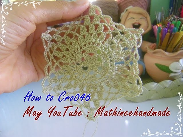 How to Cro046 Crochet pattern. ถักผังลายโครเชต์ ลายหกเหลี่ยม _ Mathineehandmade