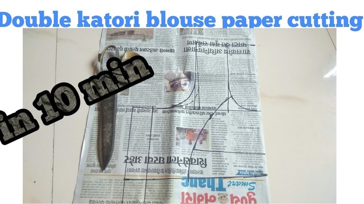 How to do double katori paper cutting