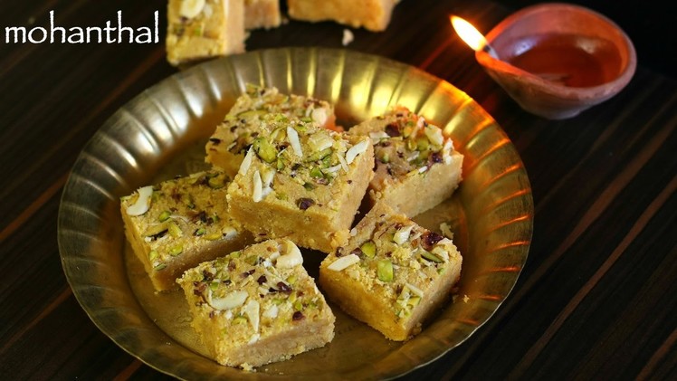 Mohanthal recipe | how to make traditional gujarati mohanthal recipe