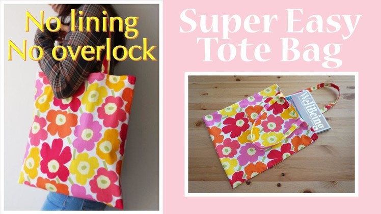 Super-Easy-Tote Bag 超簡単トートバッグ DIY [#020]
