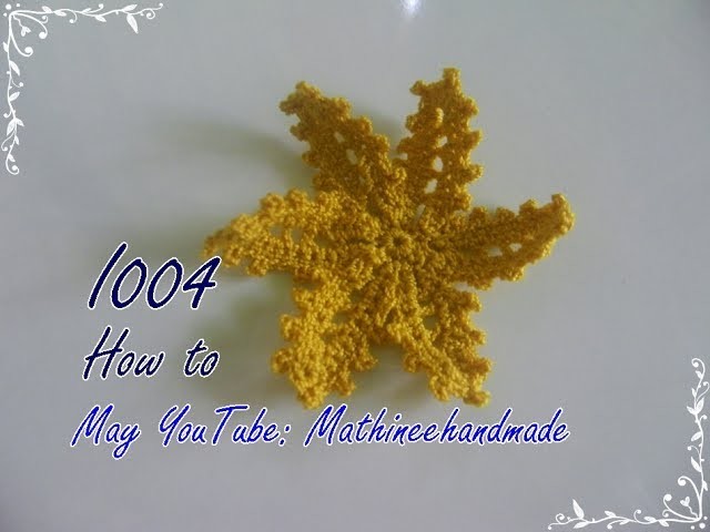 I004 Irish Crochet How to. วิธีถักชิ้นงานโครเชต์ไอรีส ดอกไม้หกกลีบ _ Mathineehandmade